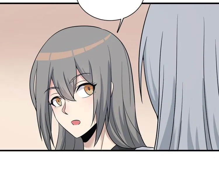 第231话 极品翡翠 第20页