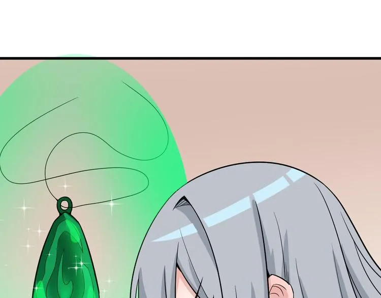 第231话 极品翡翠 第21页