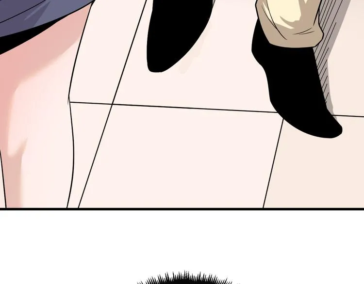第231话 极品翡翠 第24页