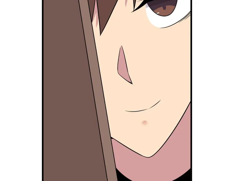 第231话 极品翡翠 第29页