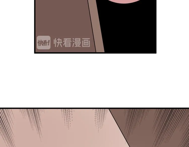 第231话 极品翡翠 第30页