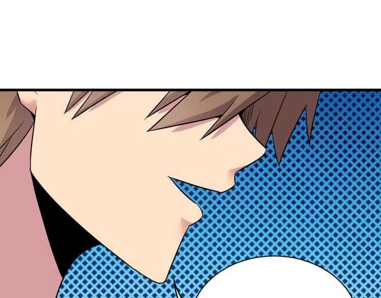 第231话 极品翡翠 第38页