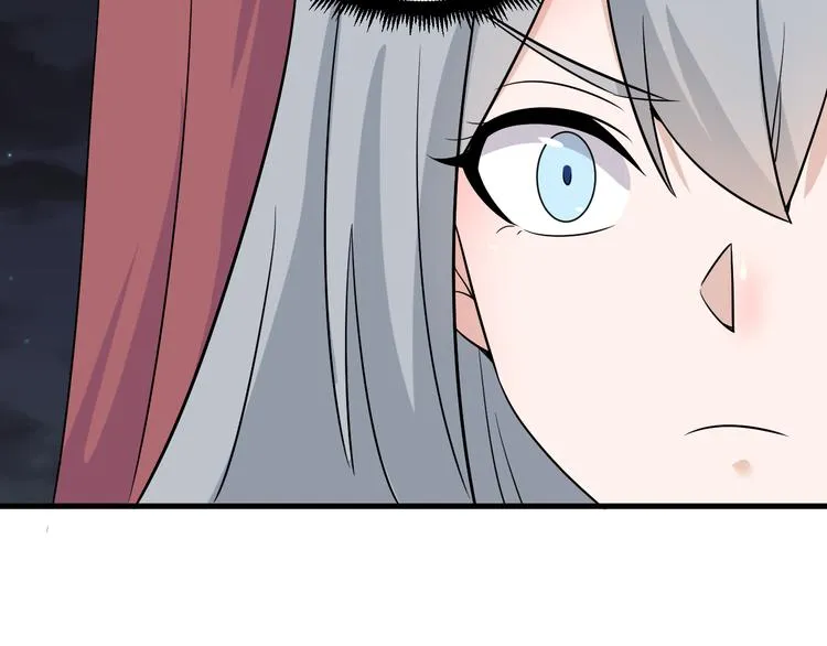 第231话 极品翡翠 第44页