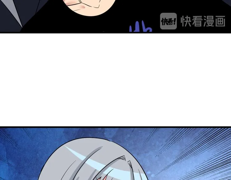 第231话 极品翡翠 第46页