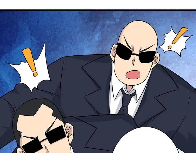 第231话 极品翡翠 第51页