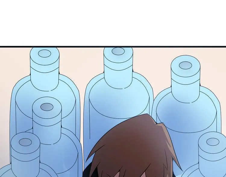第231话 极品翡翠 第54页