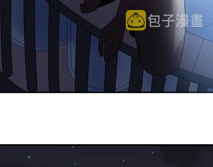 第231话 极品翡翠 第56页