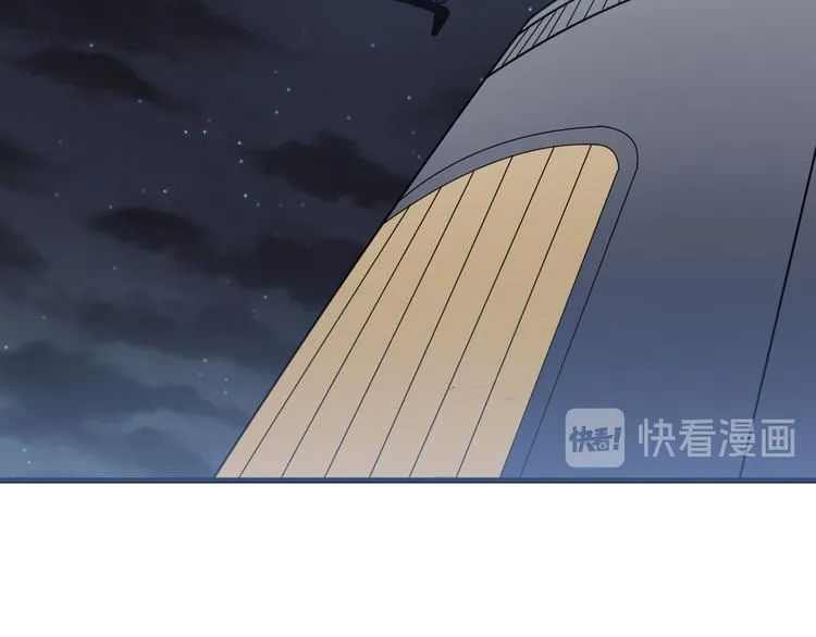 第231话 极品翡翠 第63页