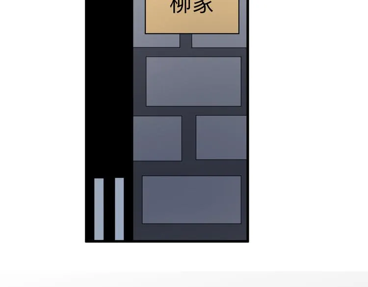 第231话 极品翡翠 第91页
