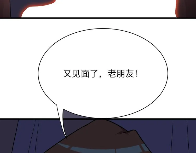 第231话 极品翡翠 第100页