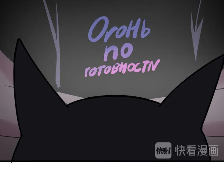 第231话 极品翡翠 第102页