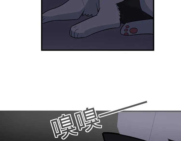 第231话 极品翡翠 第105页