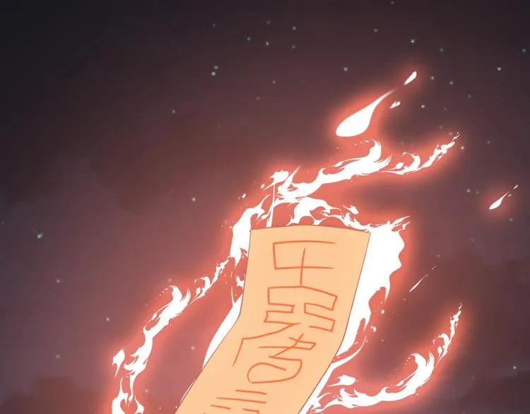 第232话 月圆之夜 第14页