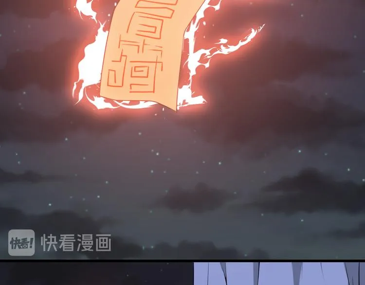 第232话 月圆之夜 第15页
