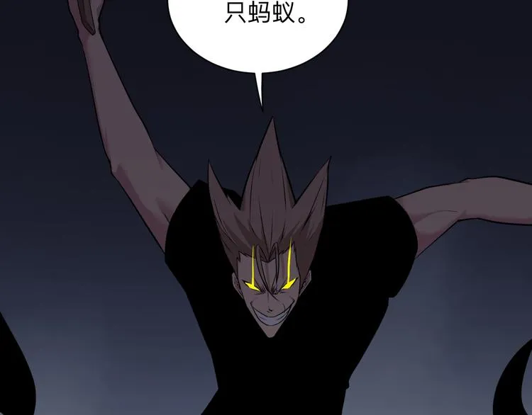 第232话 月圆之夜 第39页