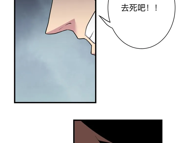 第232话 月圆之夜 第42页