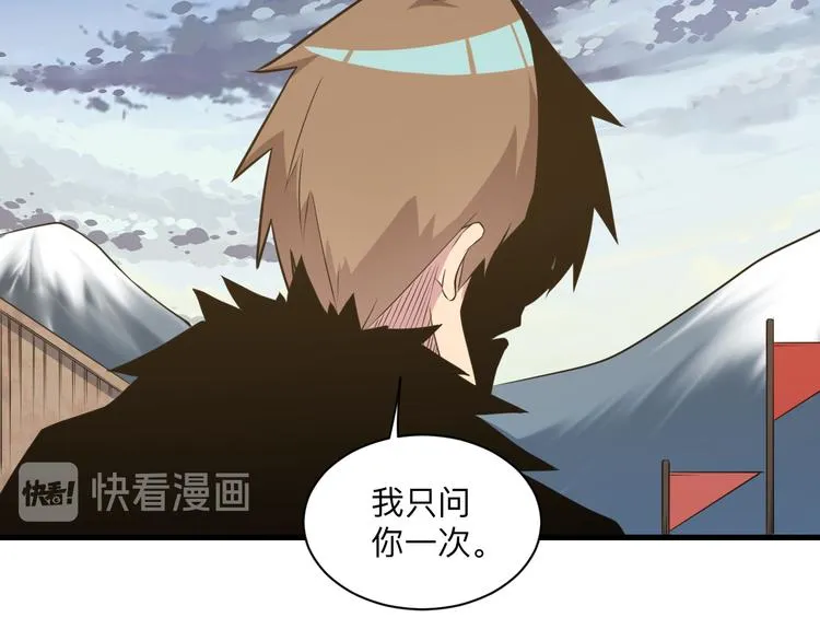 第232话 月圆之夜 第50页
