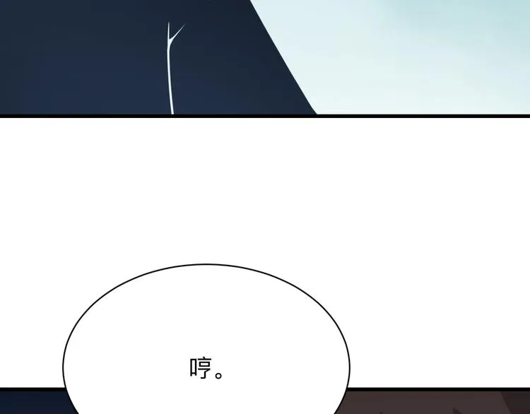 第232话 月圆之夜 第53页