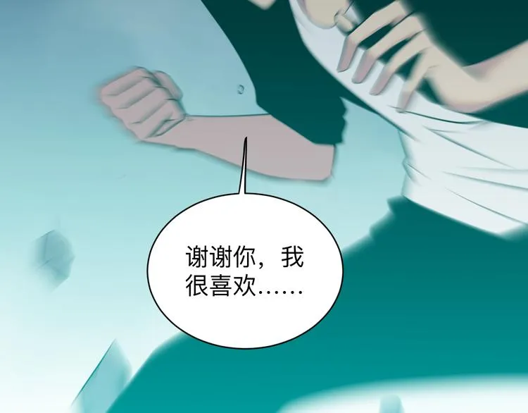 第232话 月圆之夜 第62页