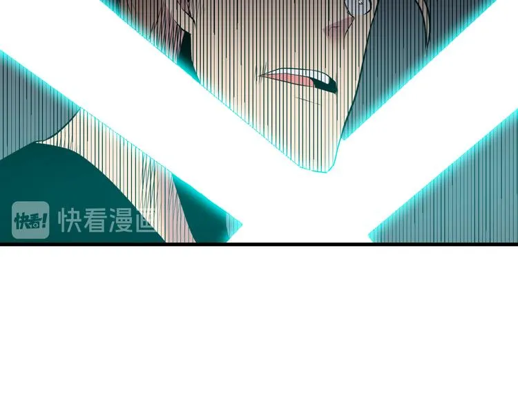 第232话 月圆之夜 第65页