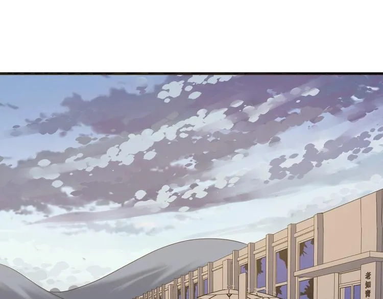 第232话 月圆之夜 第69页
