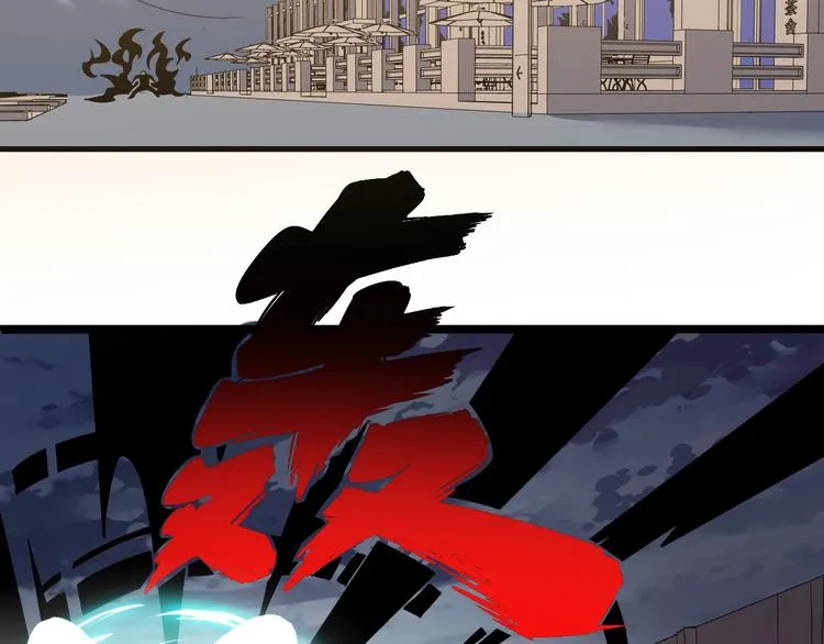 第232话 月圆之夜 第70页