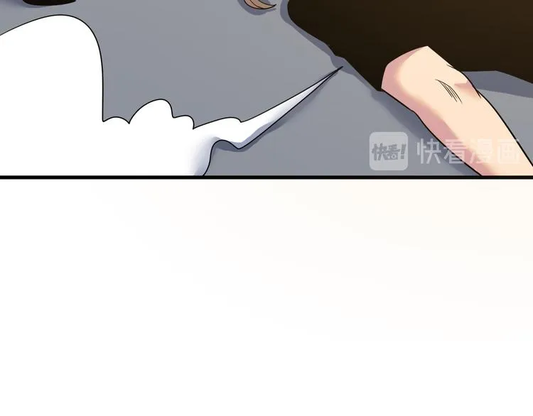 第232话 月圆之夜 第76页