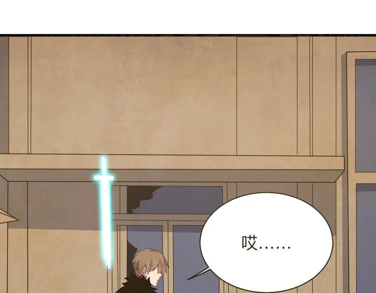 第232话 月圆之夜 第77页