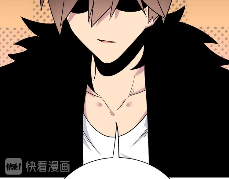 第232话 月圆之夜 第88页