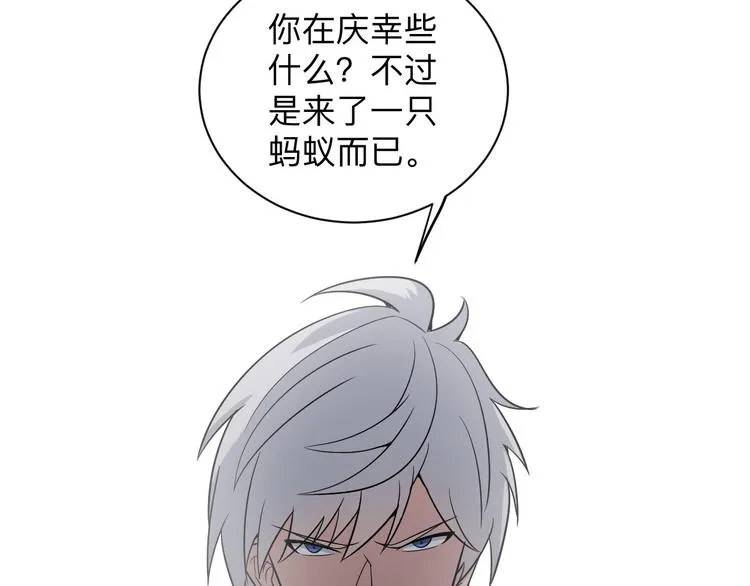 第232话 月圆之夜 第102页