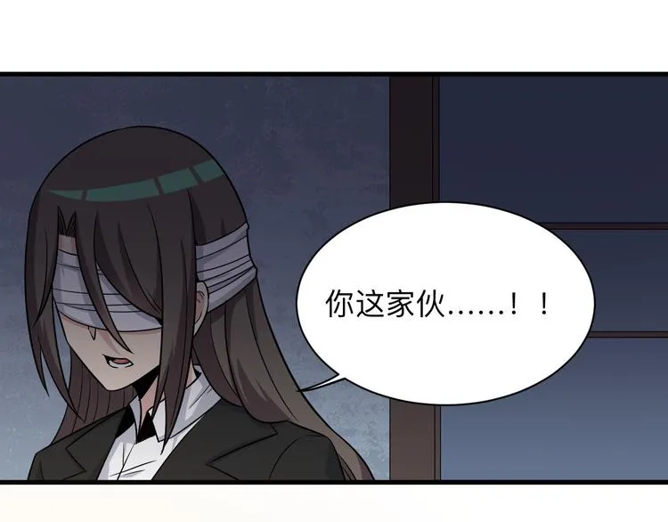 第232话 月圆之夜 第105页