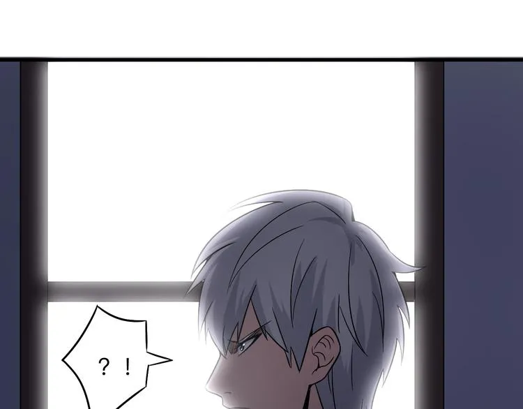 第232话 月圆之夜 第111页