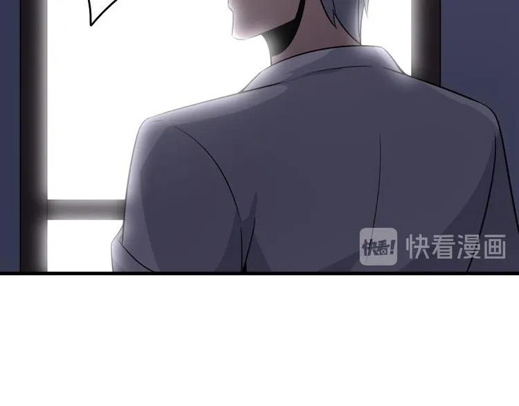 第232话 月圆之夜 第112页