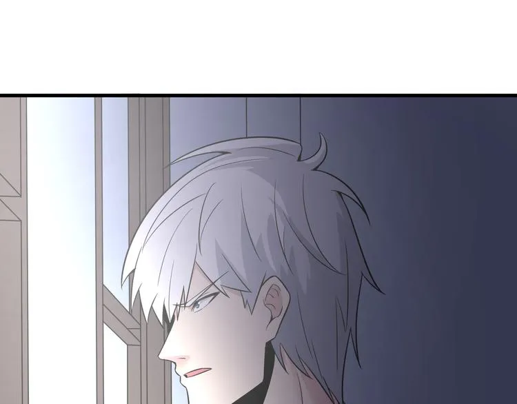 第232话 月圆之夜 第113页