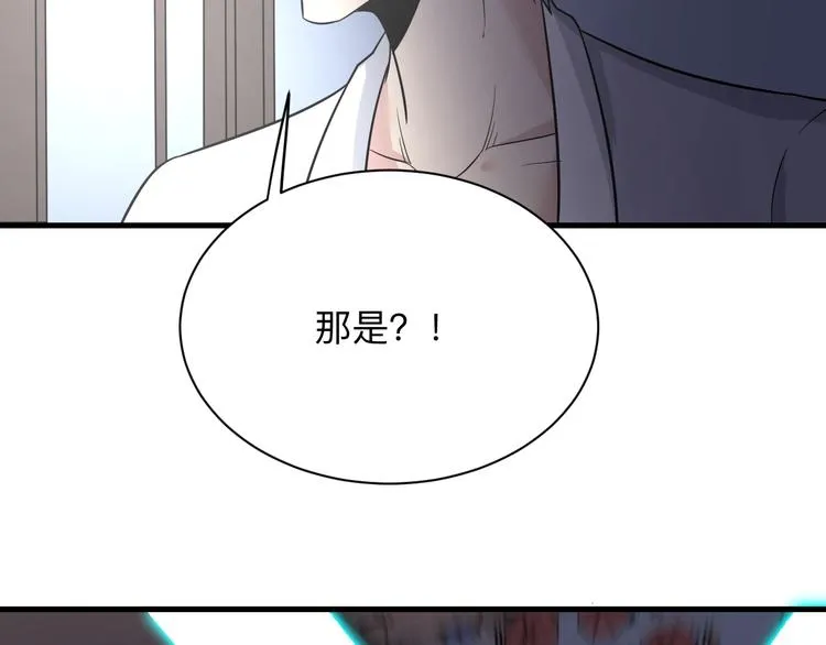 第232话 月圆之夜 第114页