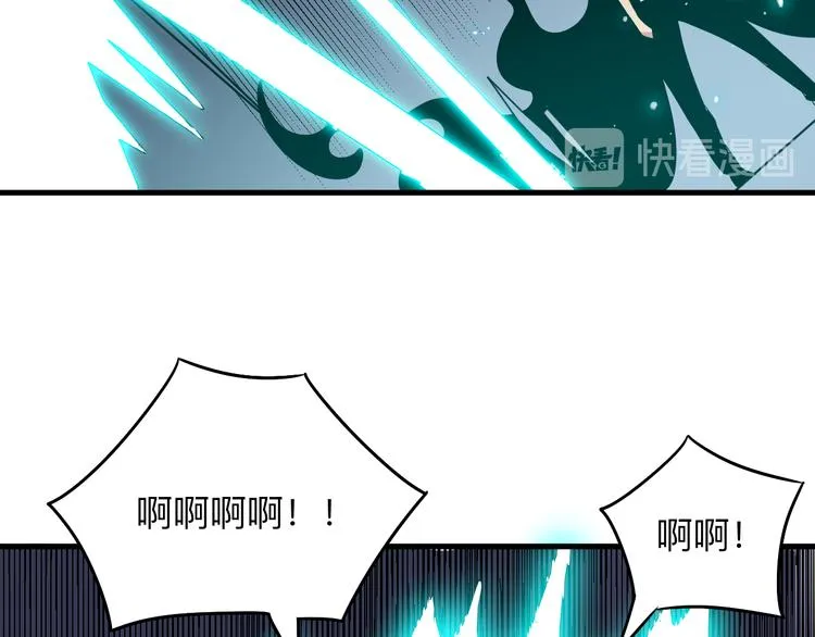 第232话 月圆之夜 第123页