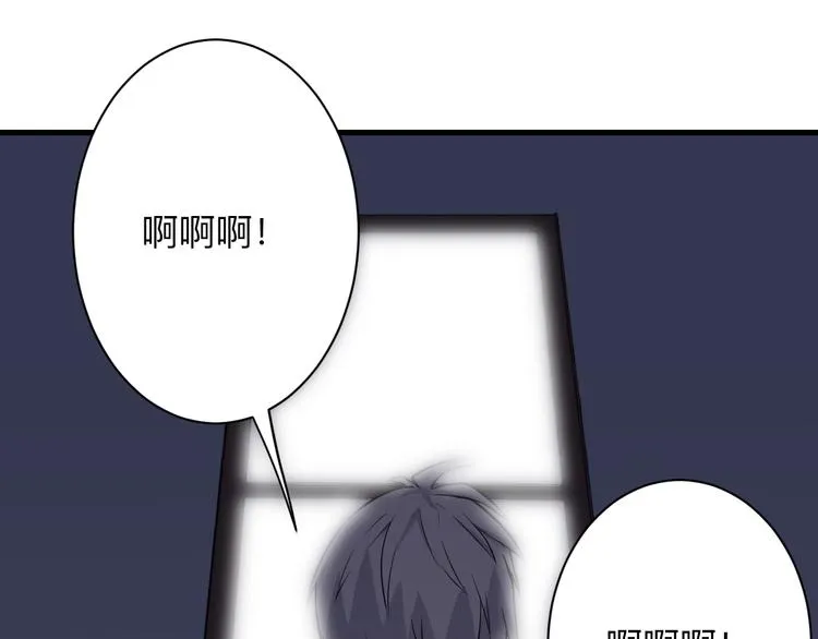 第233话 救美人 第6页