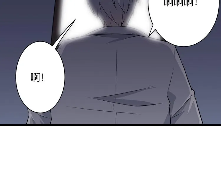 第233话 救美人 第7页