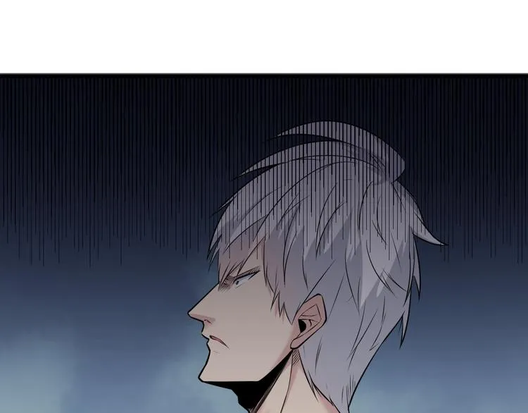 第233话 救美人 第8页