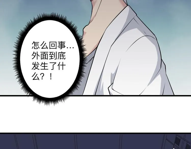 第233话 救美人 第9页
