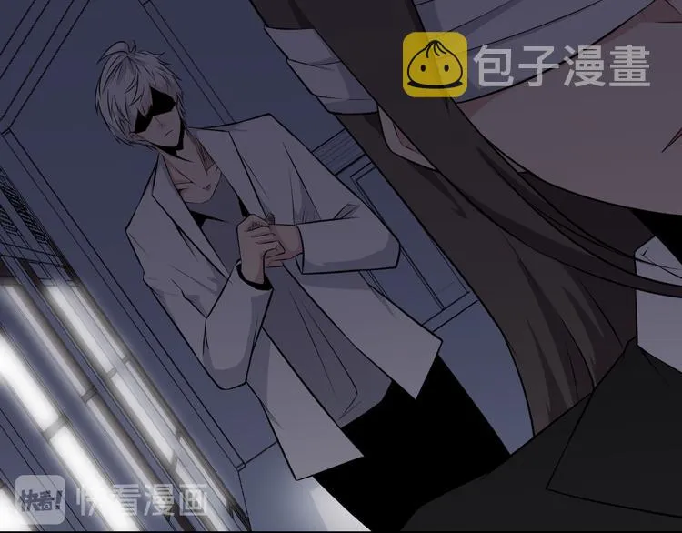 第233话 救美人 第13页