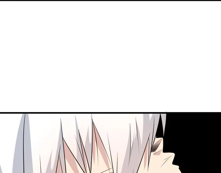 第233话 救美人 第14页