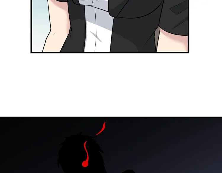 第233话 救美人 第18页