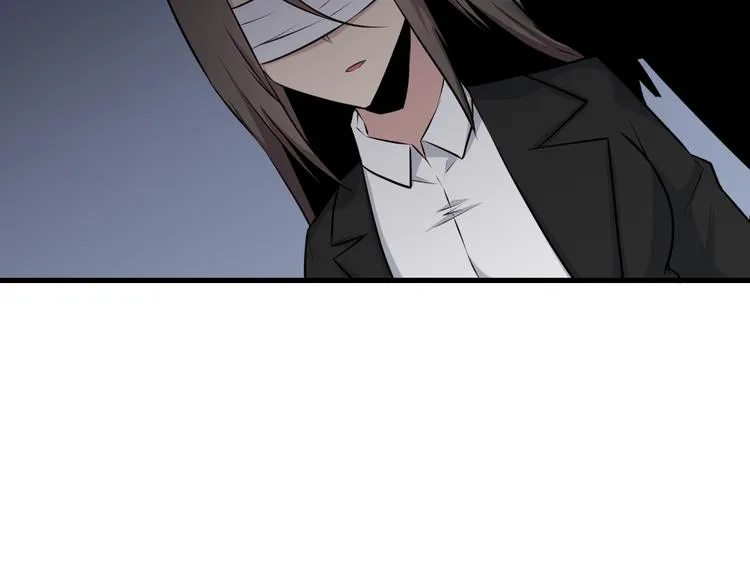 第233话 救美人 第20页