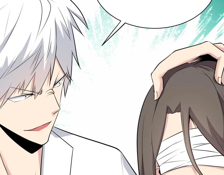 第233话 救美人 第23页