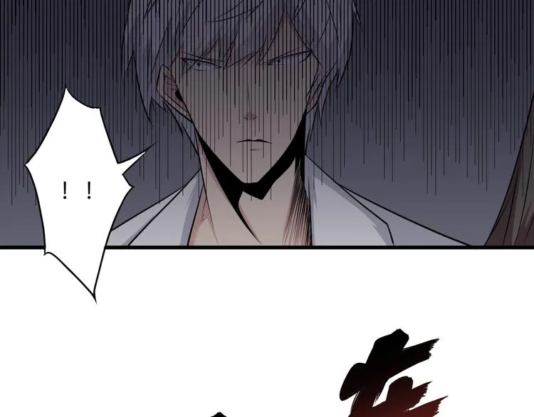 第233话 救美人 第26页
