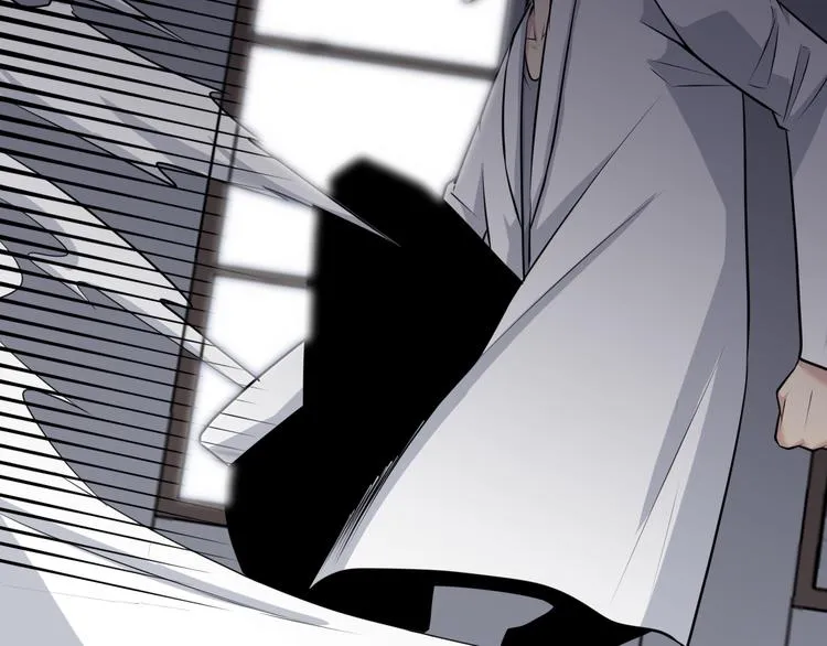 第233话 救美人 第29页