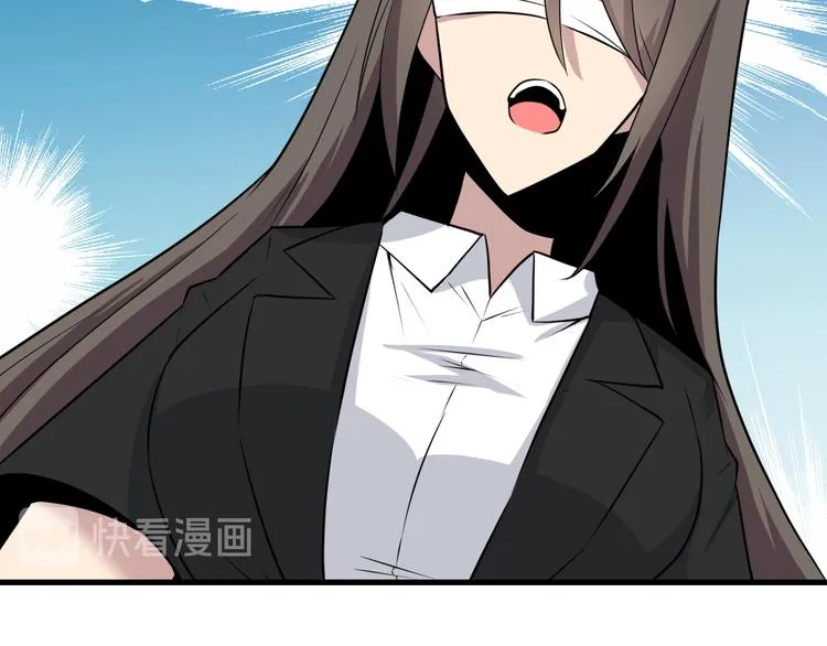 第233话 救美人 第39页