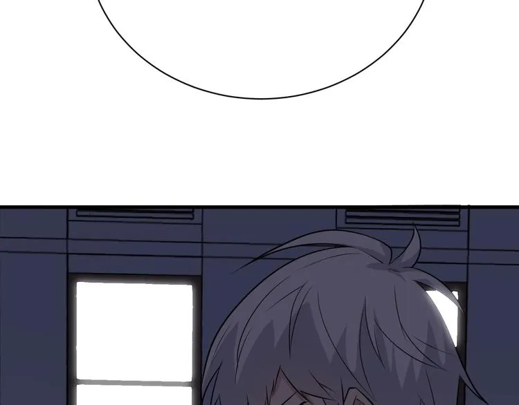 第233话 救美人 第45页