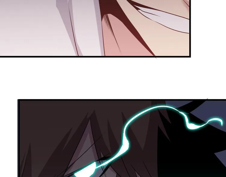 第233话 救美人 第57页